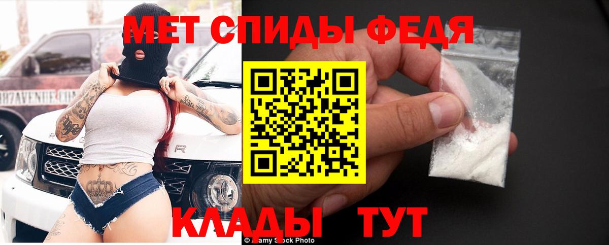 Усинск  Amphetamine VHQ  АМФЕТАМИН  Вход с VPN 
