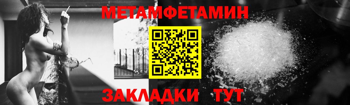 Амфетамин Premium Усинск