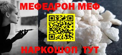 амфетамин Моздок