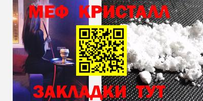 амфетамин Моздок