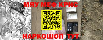 амфетамин Моздок