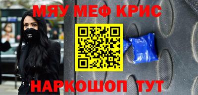 амфетамин Моздок