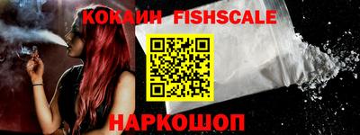 амфетамин Моздок