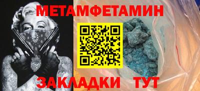 метадон Можга