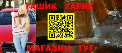 амфетамин Моздок