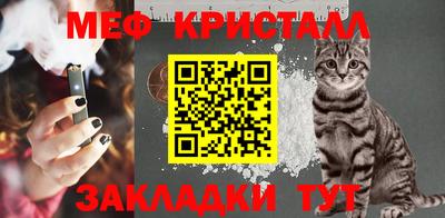 амфетамин Моздок