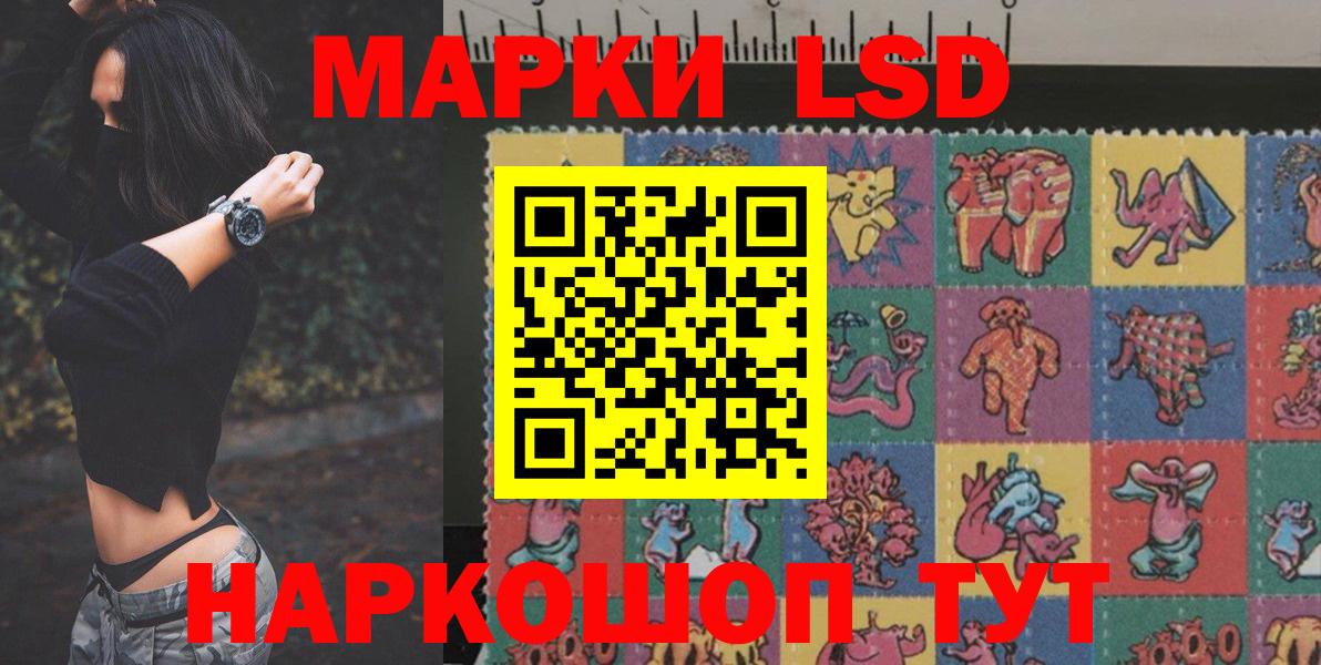 LSD-25 экстази кислота Усинск