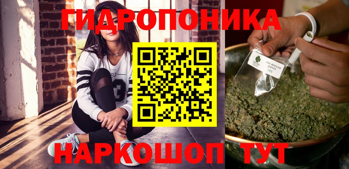 Марихуана VHQ Усинск